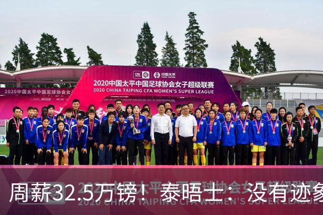 周薪32.5万镑！泰晤士：没有迹象表明，拉什福德愿降薪推动转会
