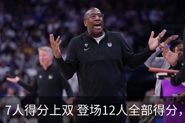 7人得分上双 登场12人全部得分，中国男篮全民皆兵 34分大胜喀麦隆